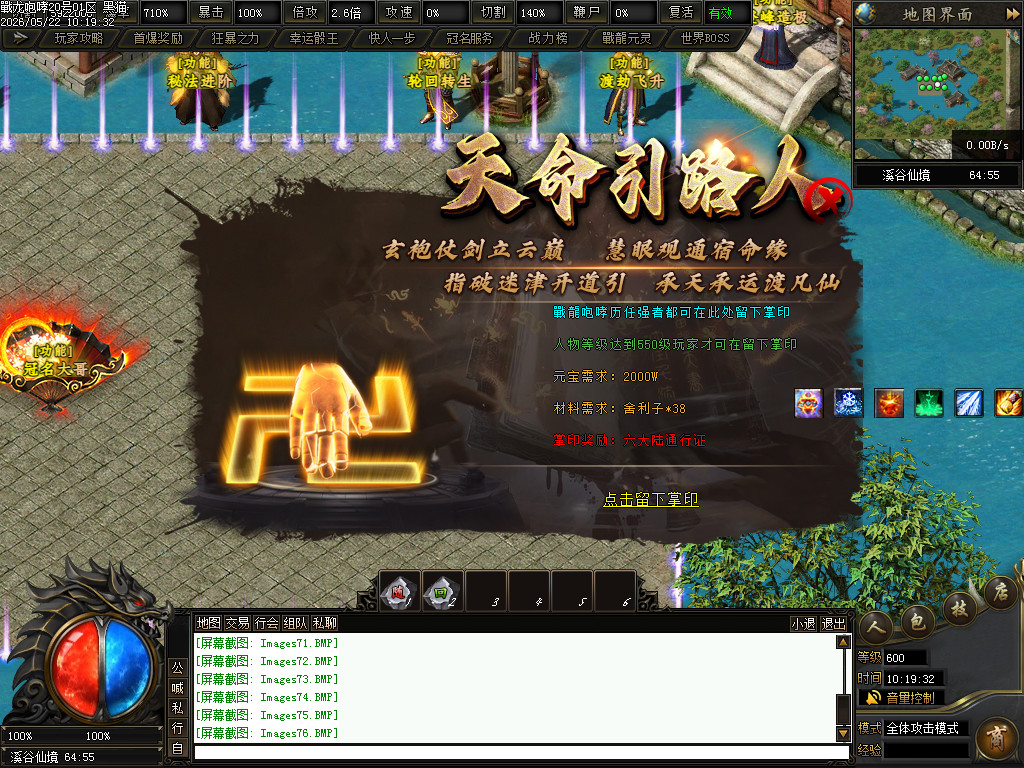 Images77.BMP