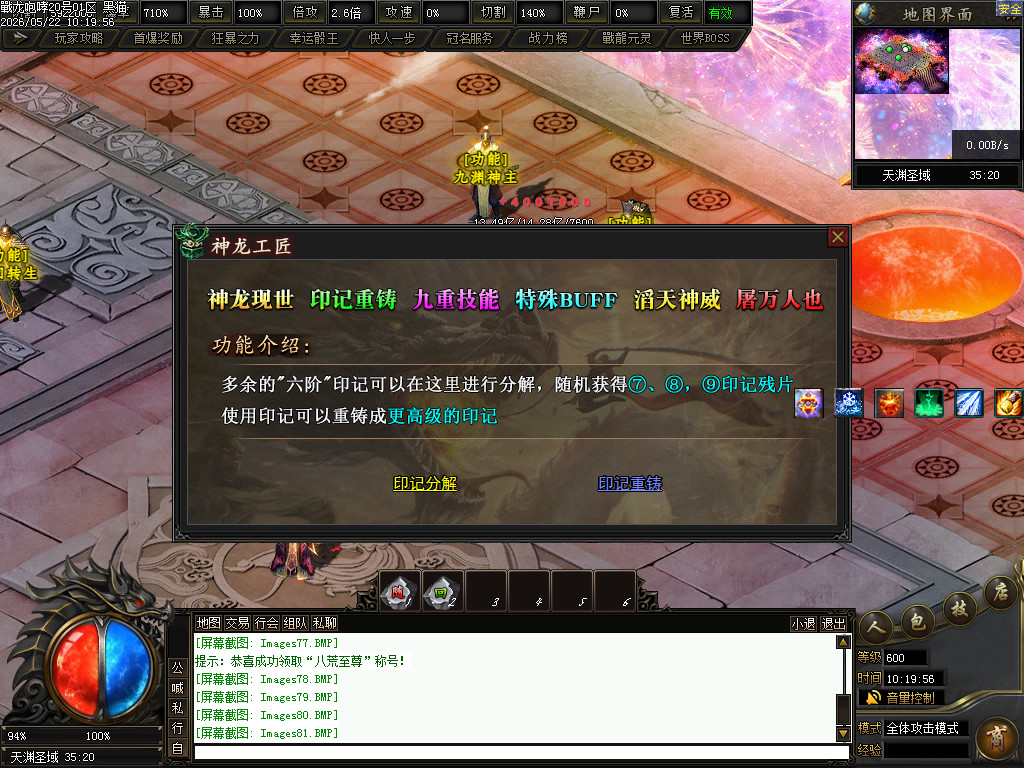 Images82.BMP