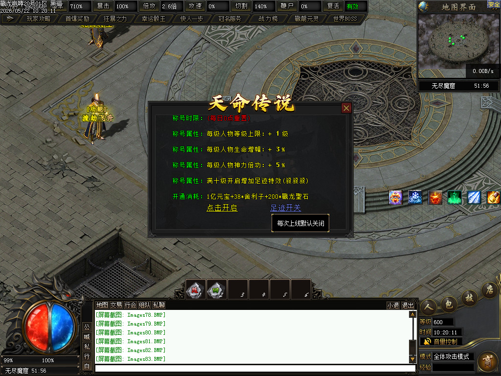 Images84.BMP
