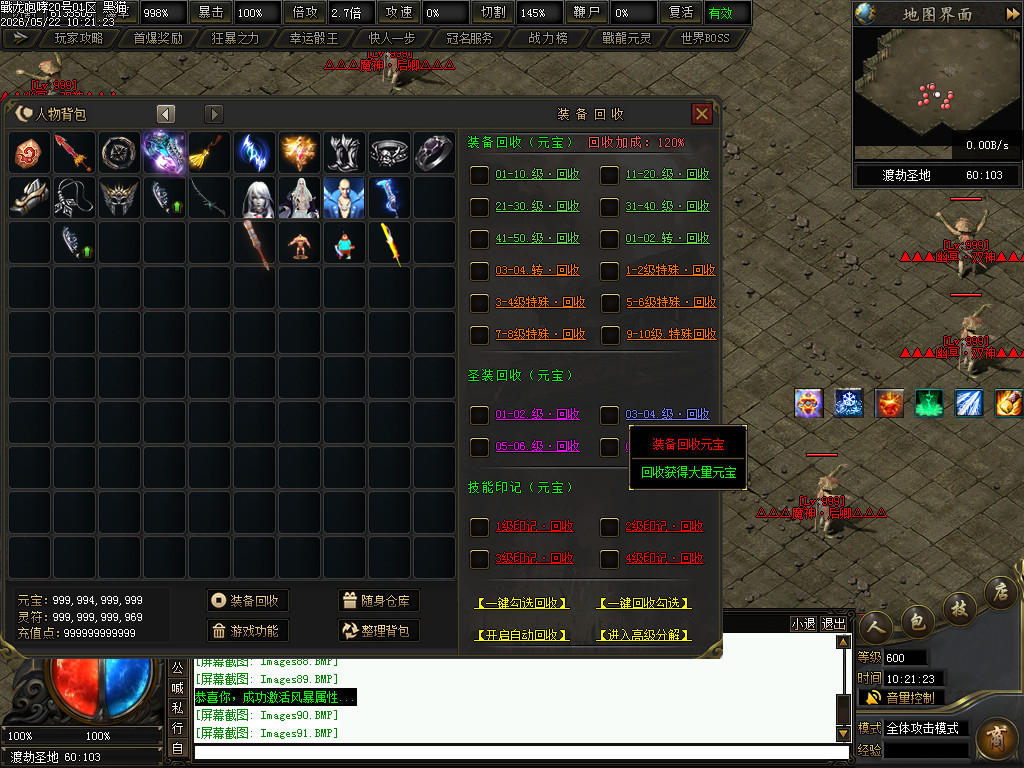 Images92.BMP