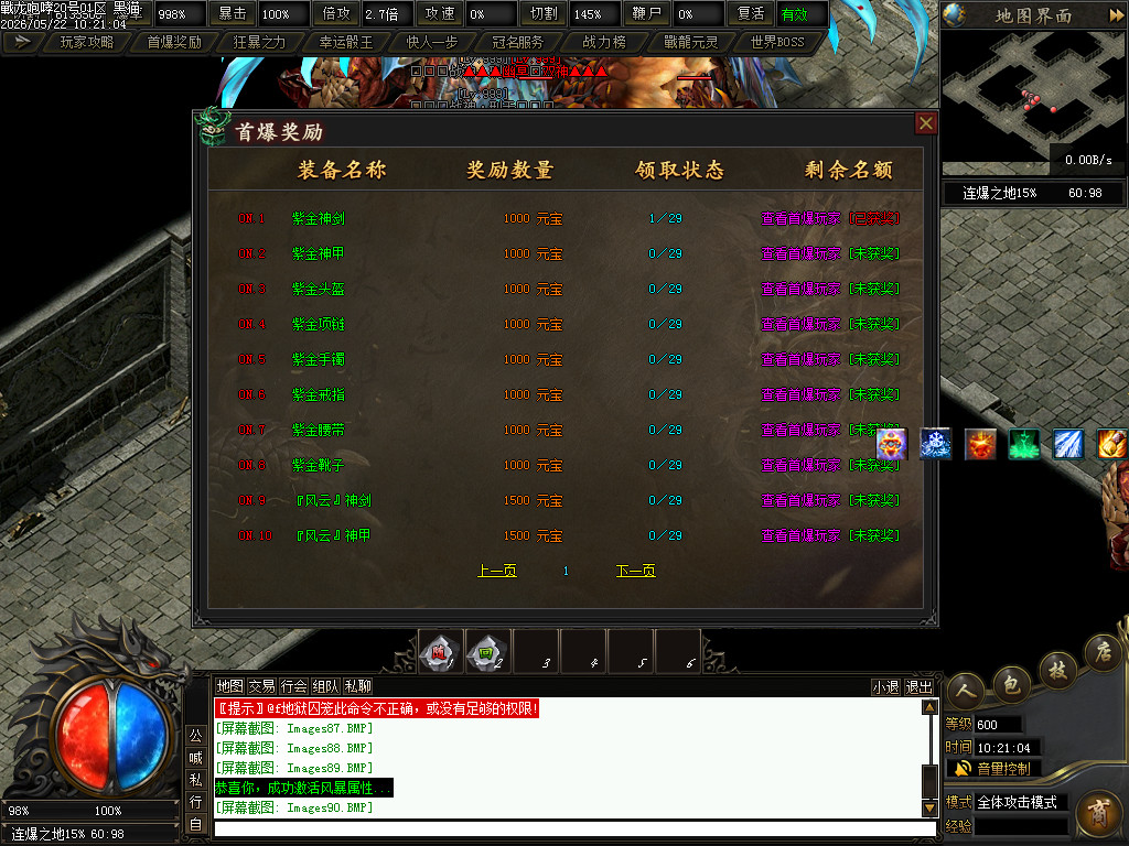 Images91.BMP