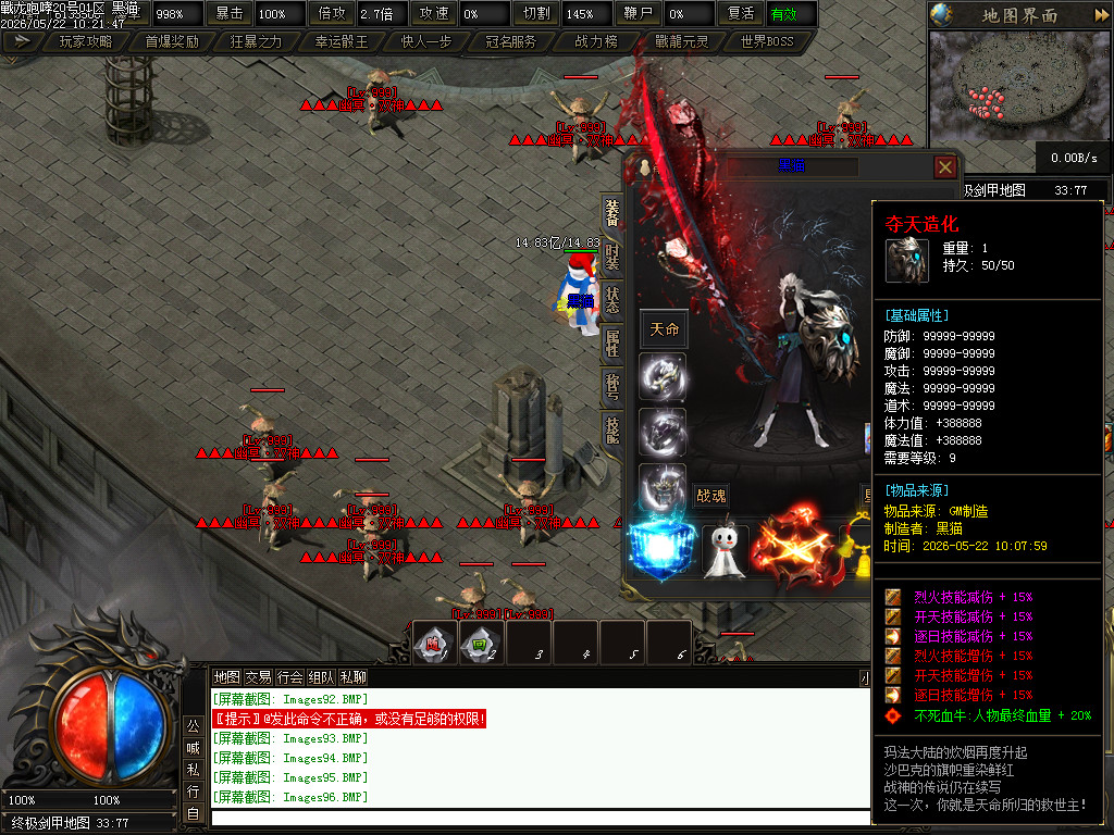 Images97.BMP