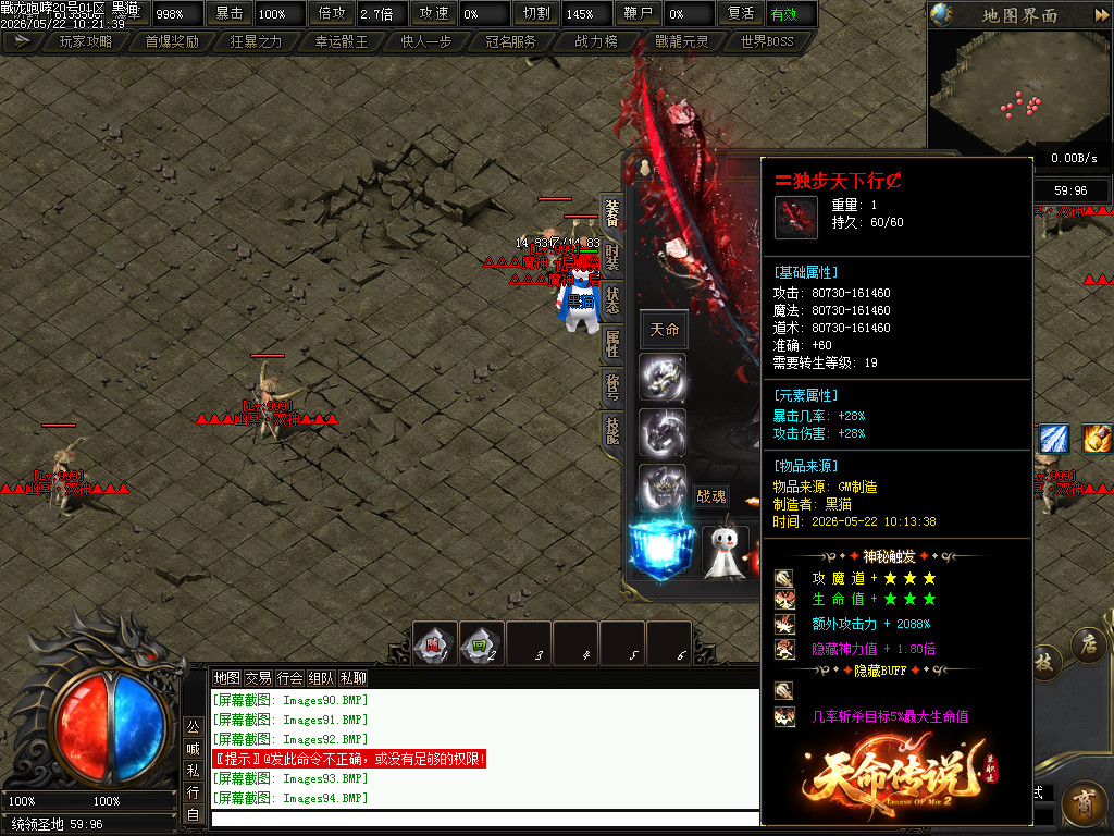 Images95.BMP