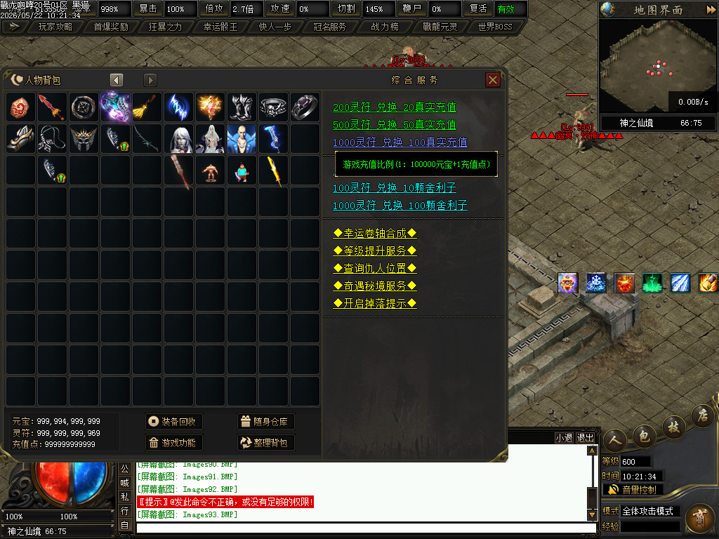 Images94.BMP