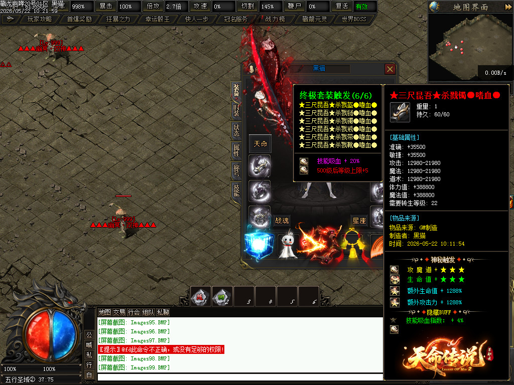 Images100.BMP