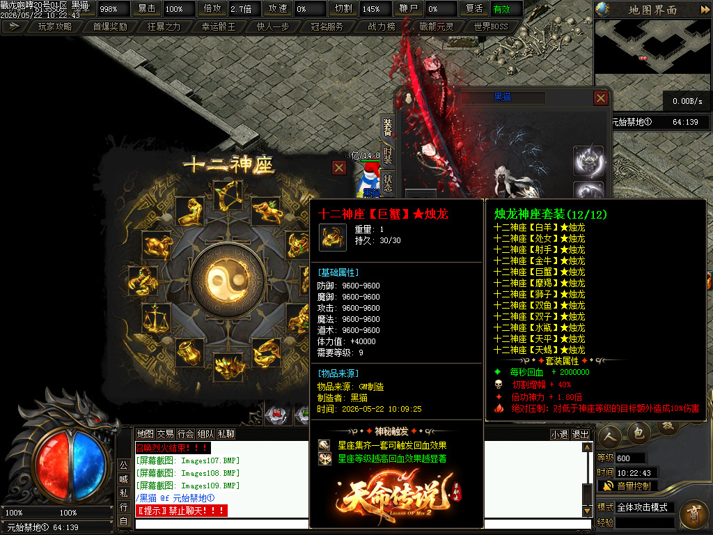 Images110.BMP