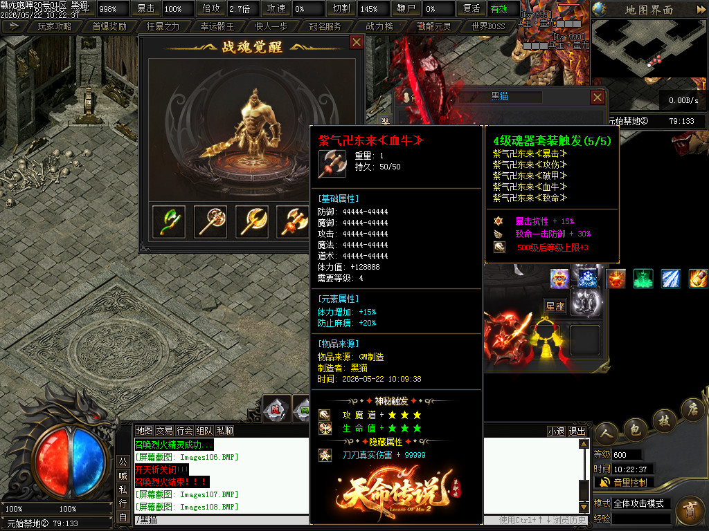 Images109.BMP
