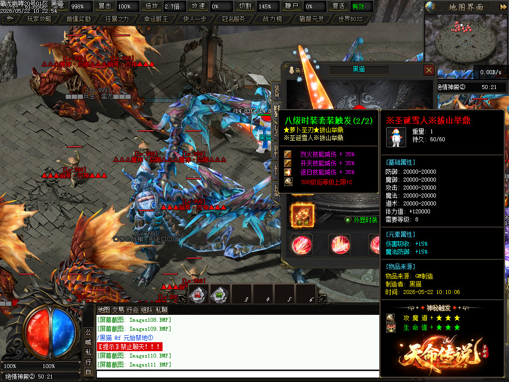 Images112.BMP