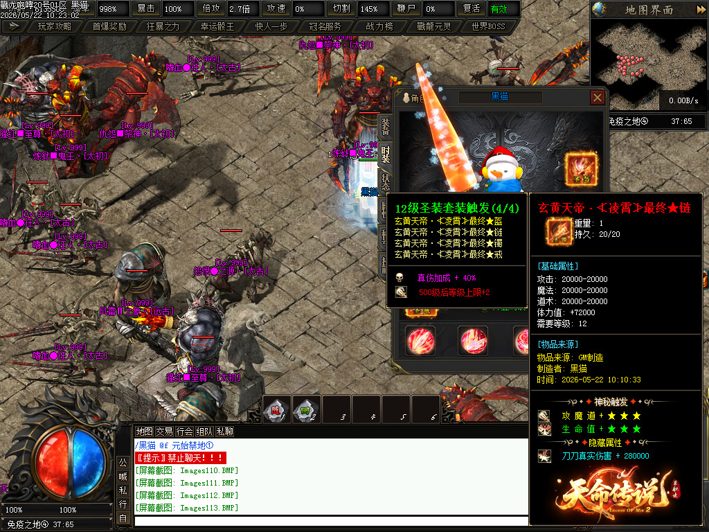 Images114.BMP