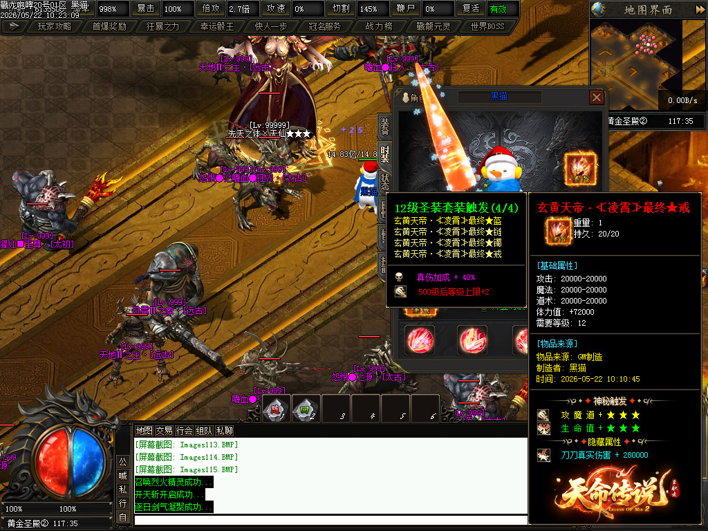 Images116.BMP