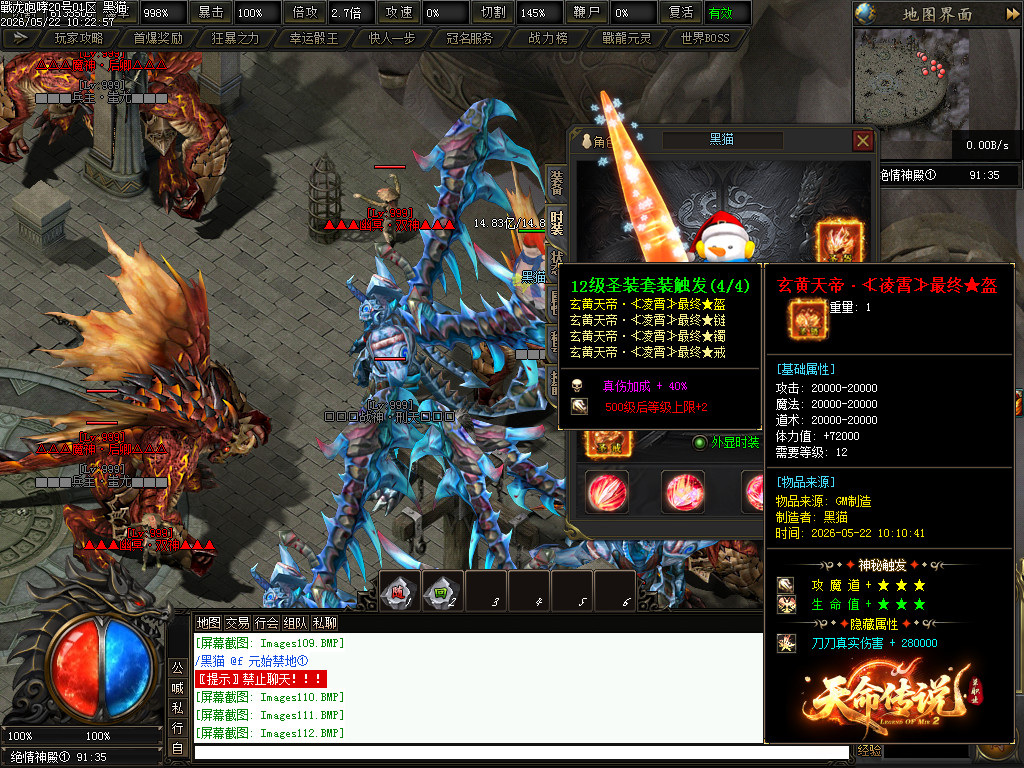 Images113.BMP