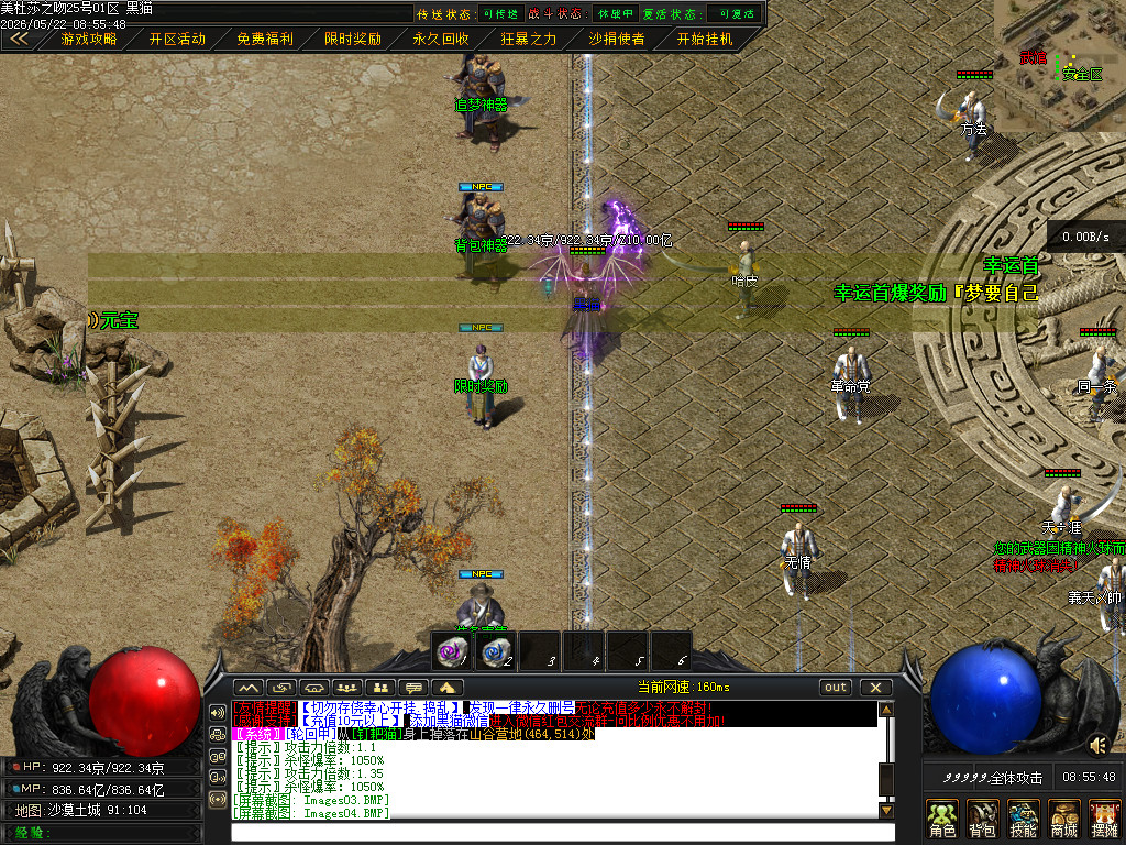 Images05.BMP