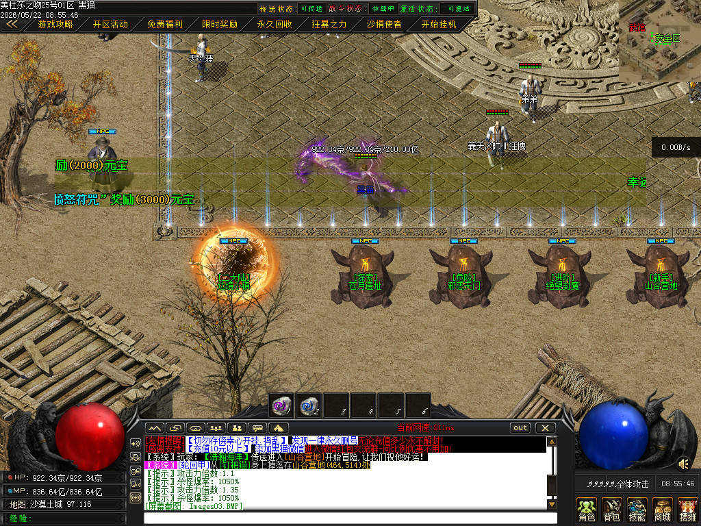 Images04.BMP