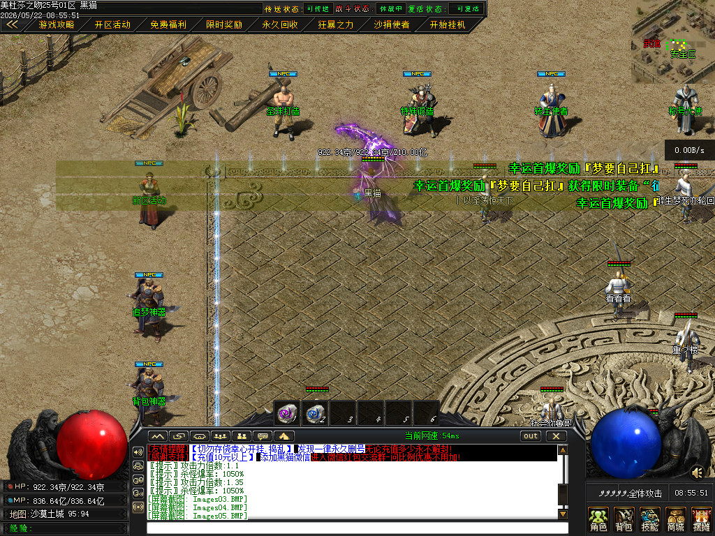 Images06.BMP