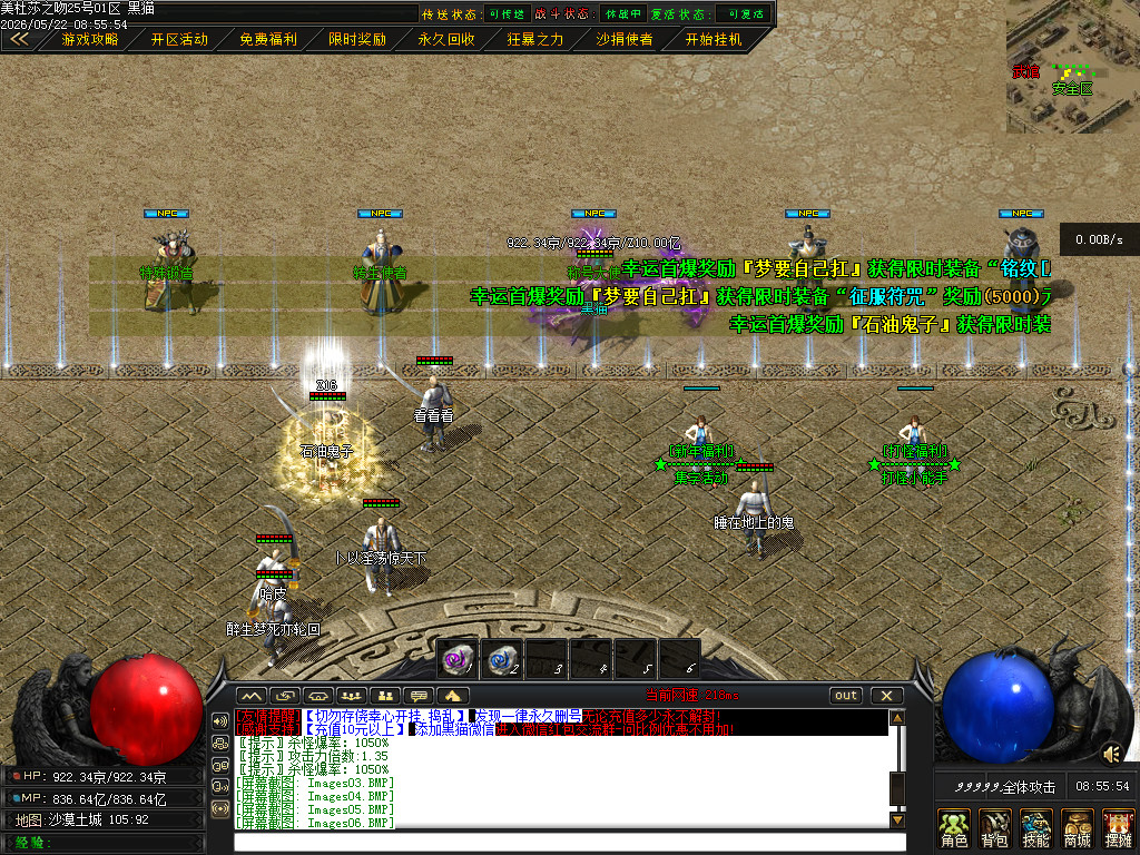 Images07.BMP
