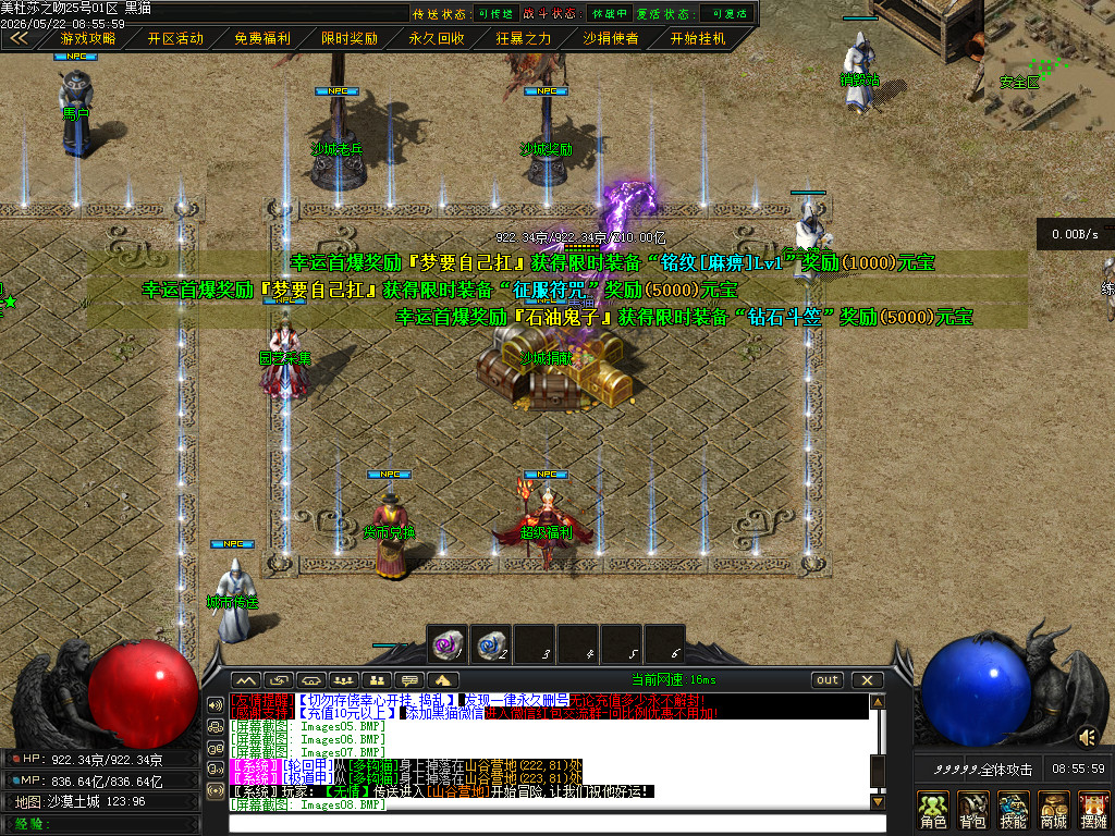 Images09.BMP