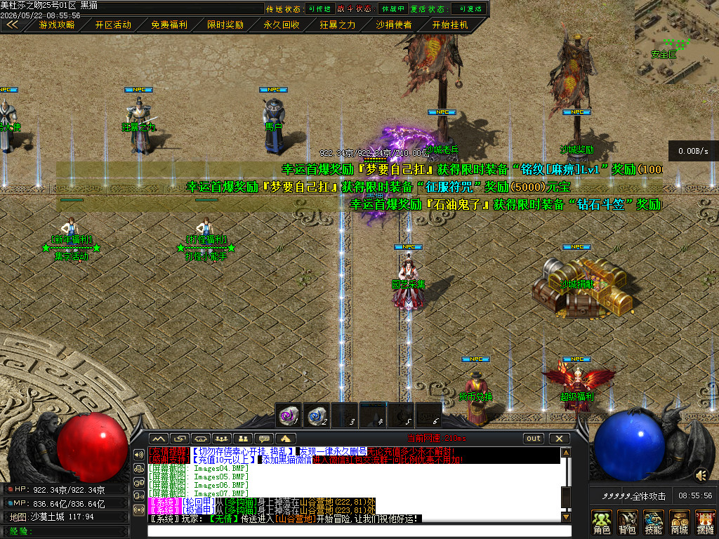 Images08.BMP