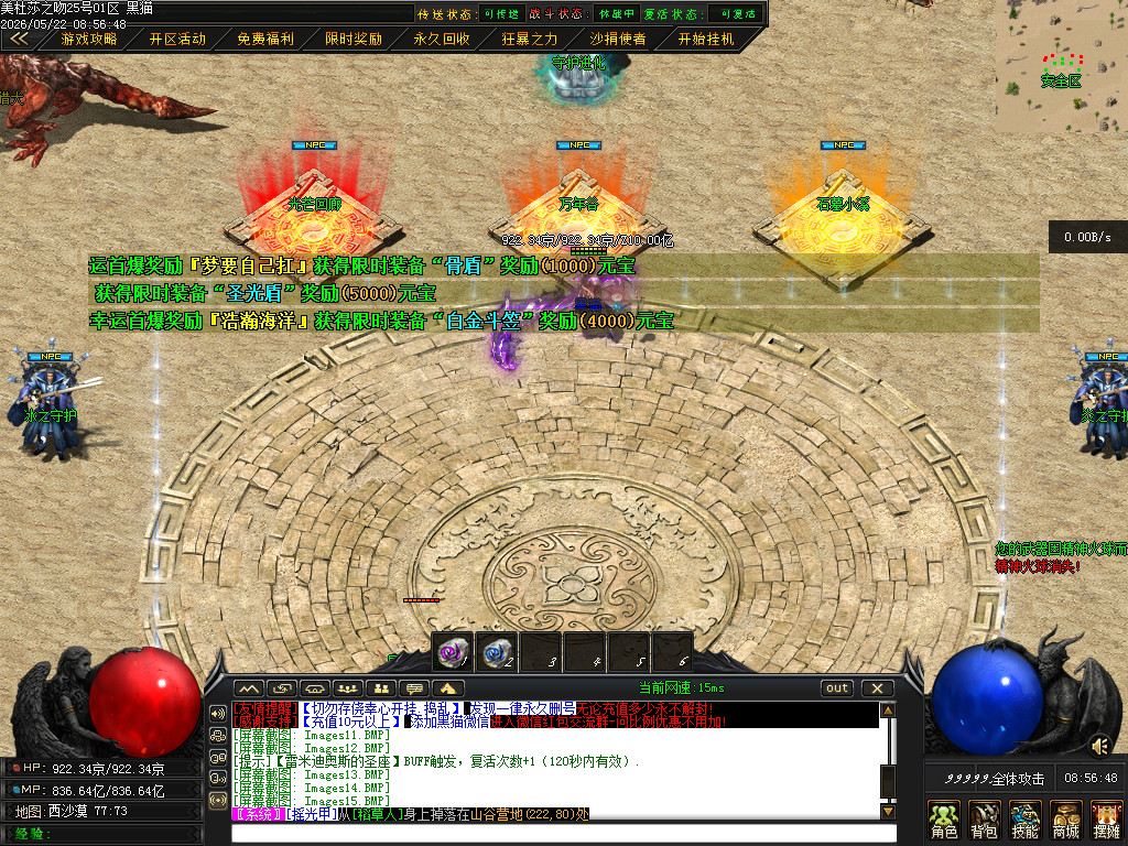 Images16.BMP