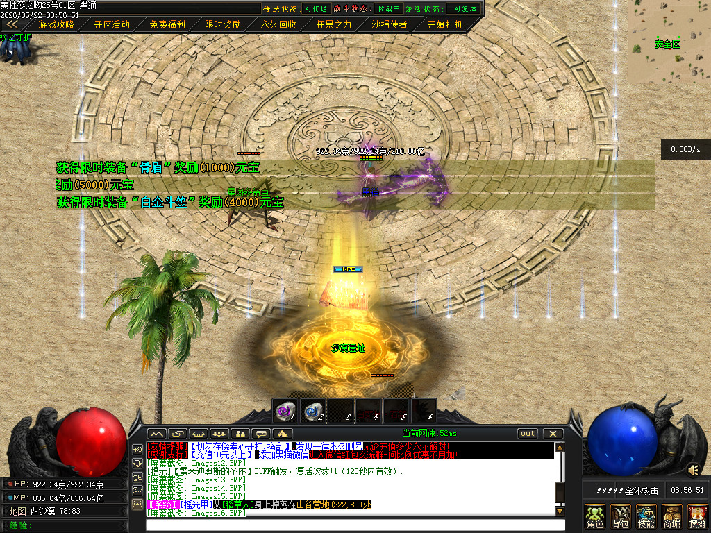 Images17.BMP