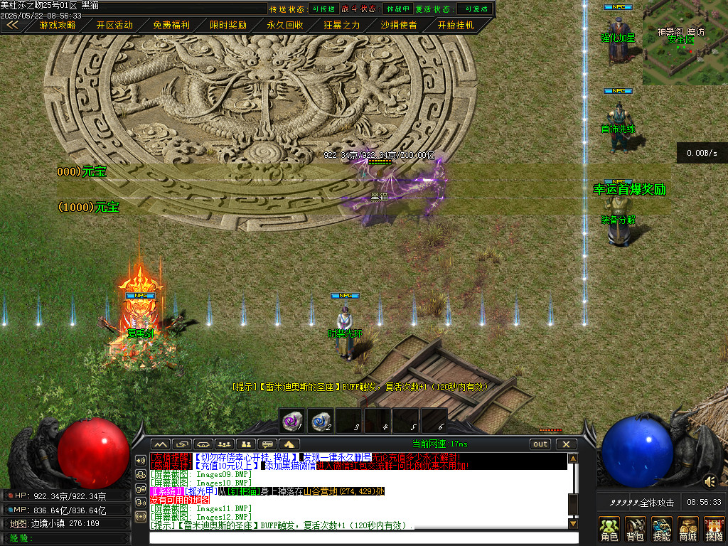 Images13.BMP
