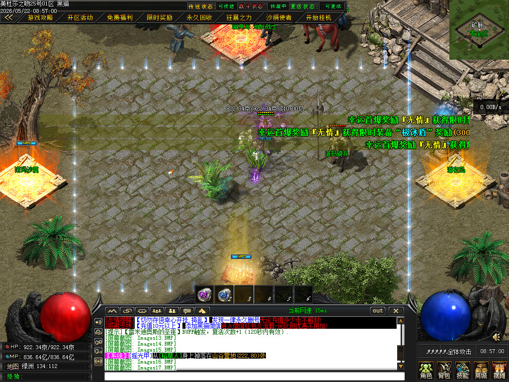 Images18.BMP