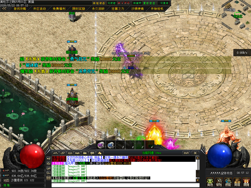 Images21.BMP