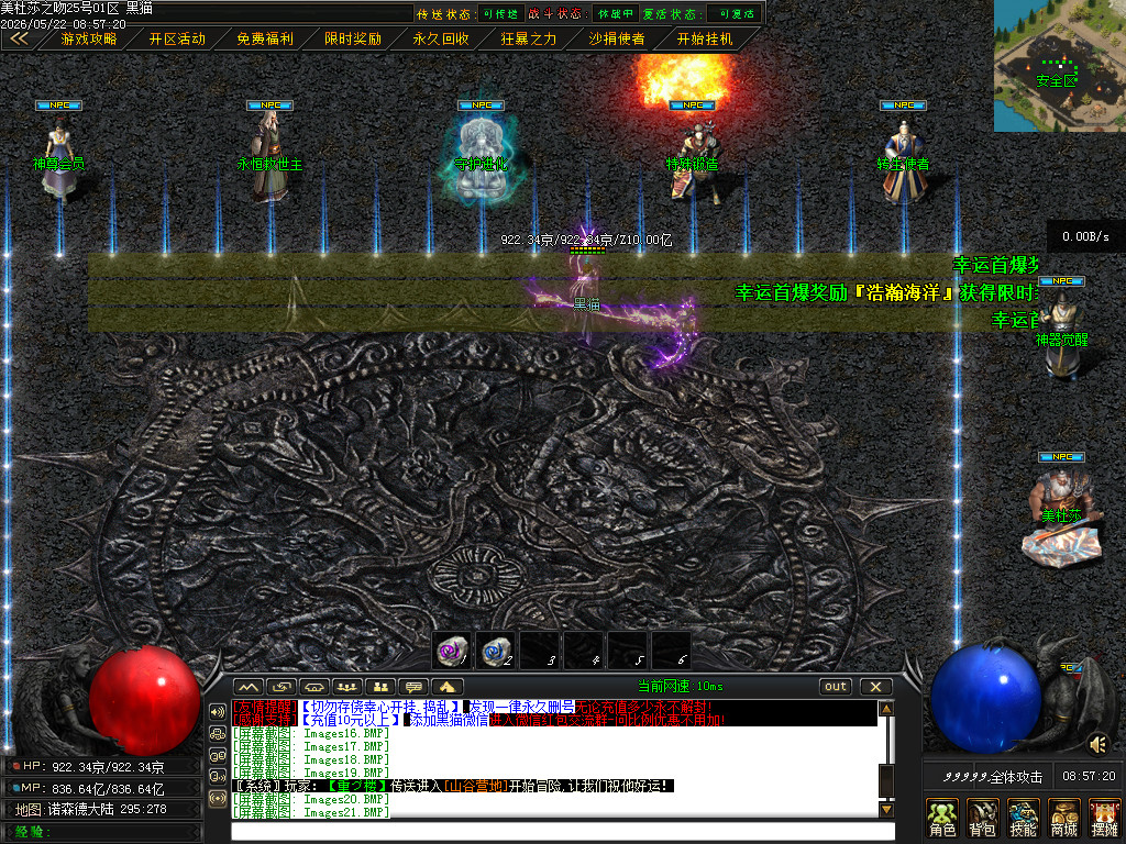 Images22.BMP