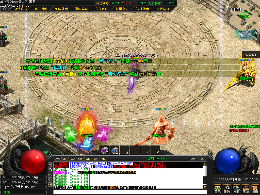 Images20.BMP