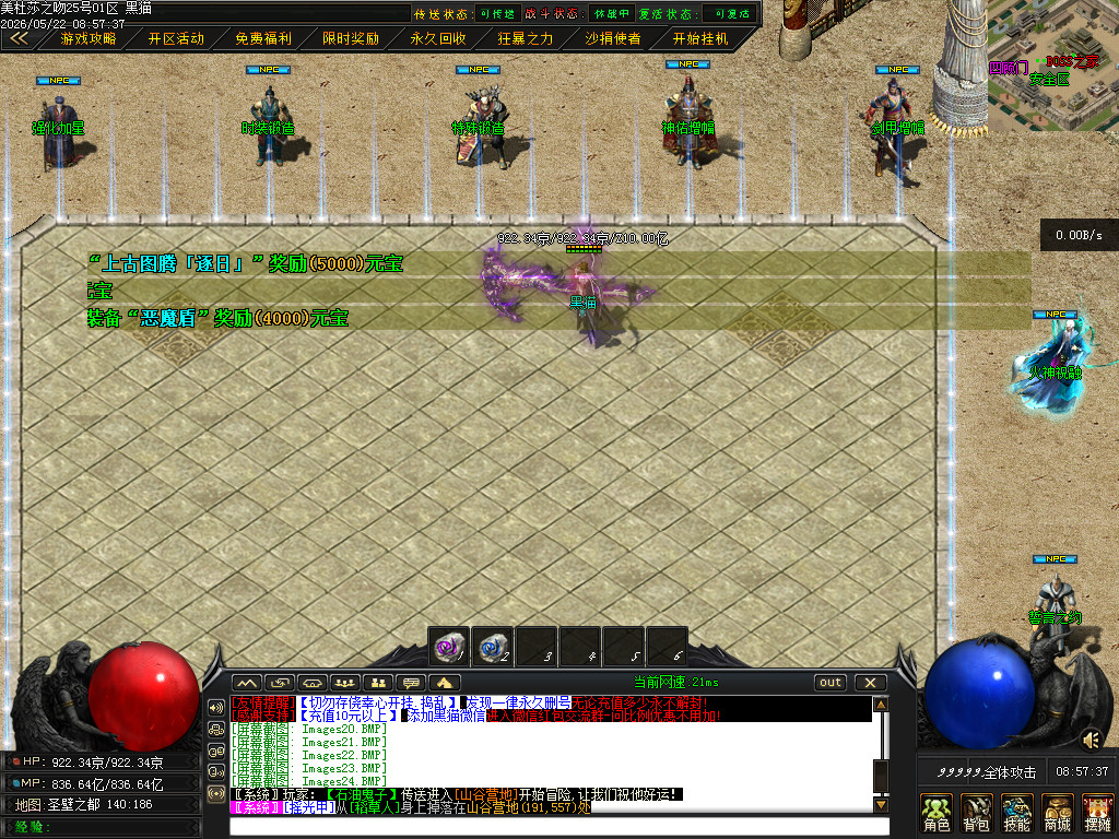 Images25.BMP