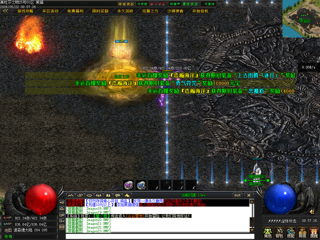 Images24.BMP