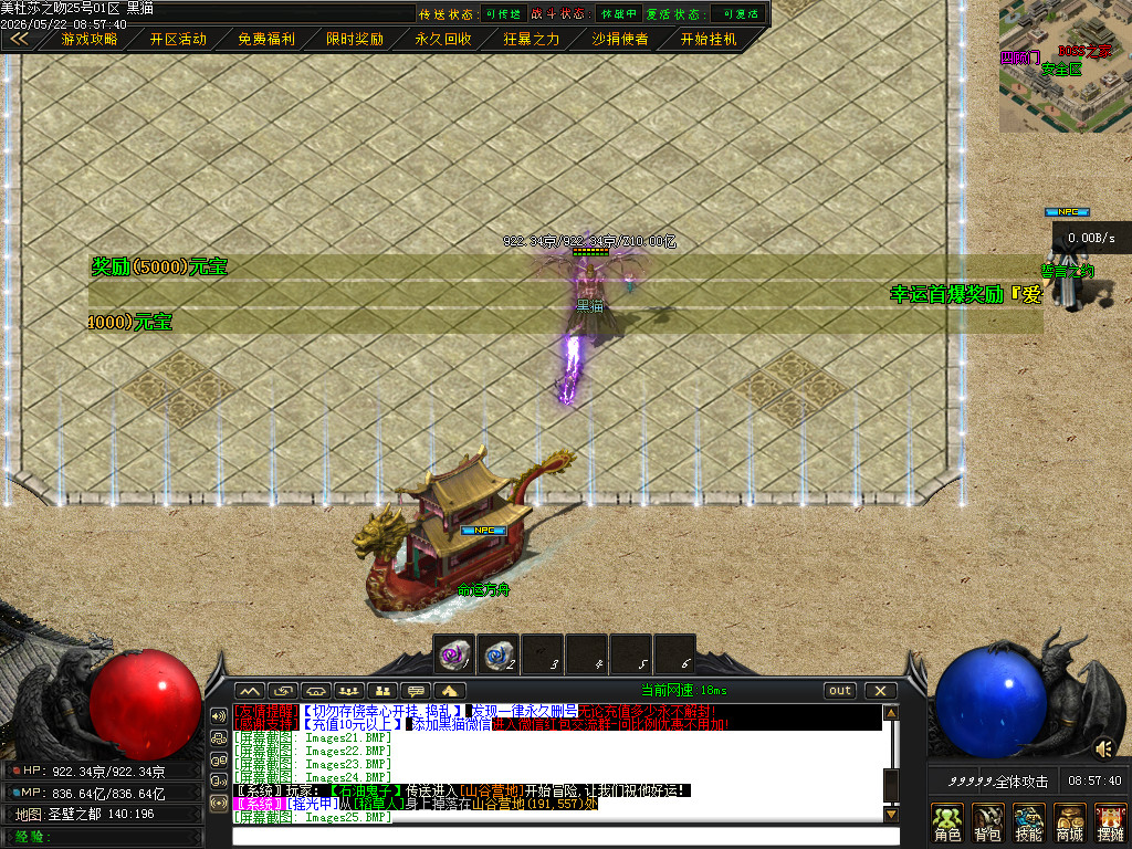 Images26.BMP