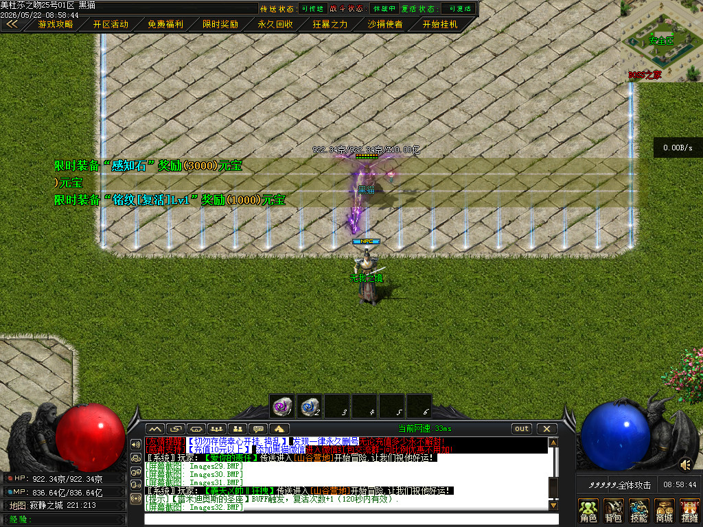 Images33.BMP