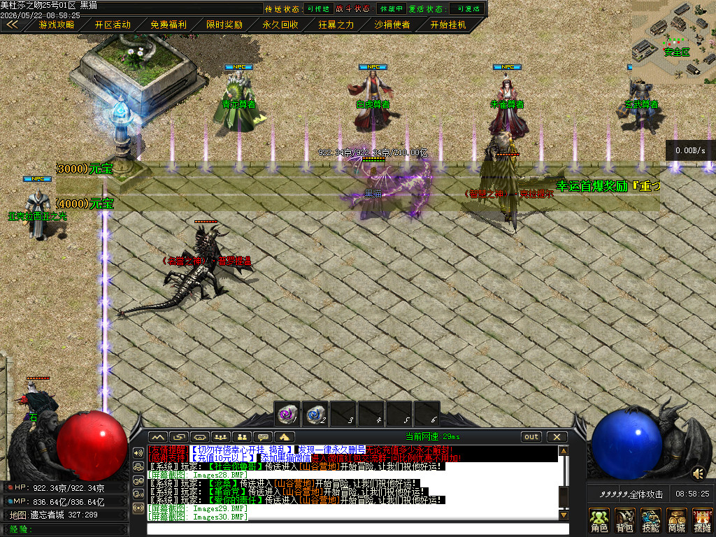 Images31.BMP