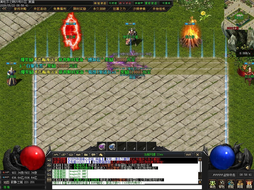 Images32.BMP