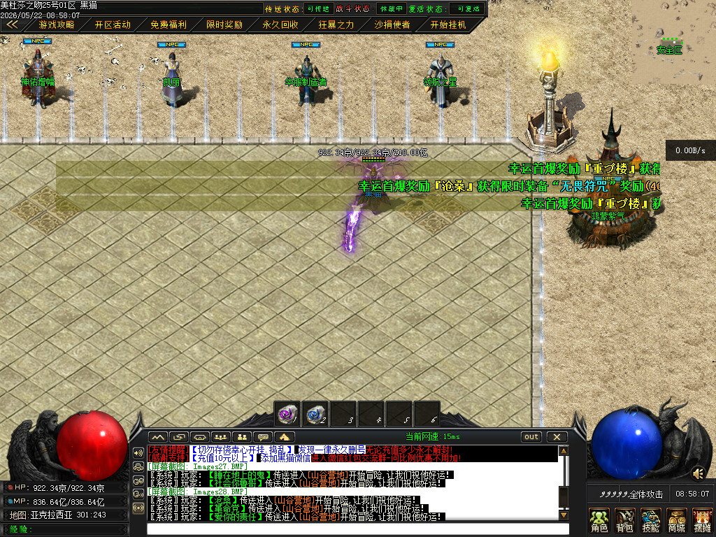 Images29.BMP