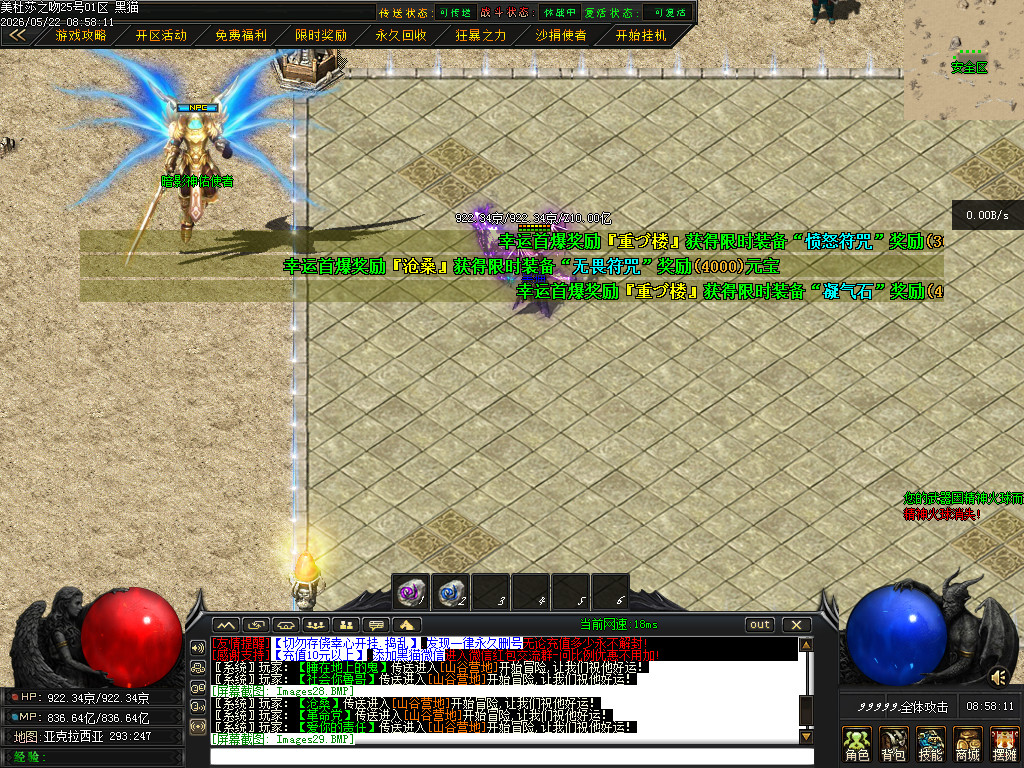 Images30.BMP