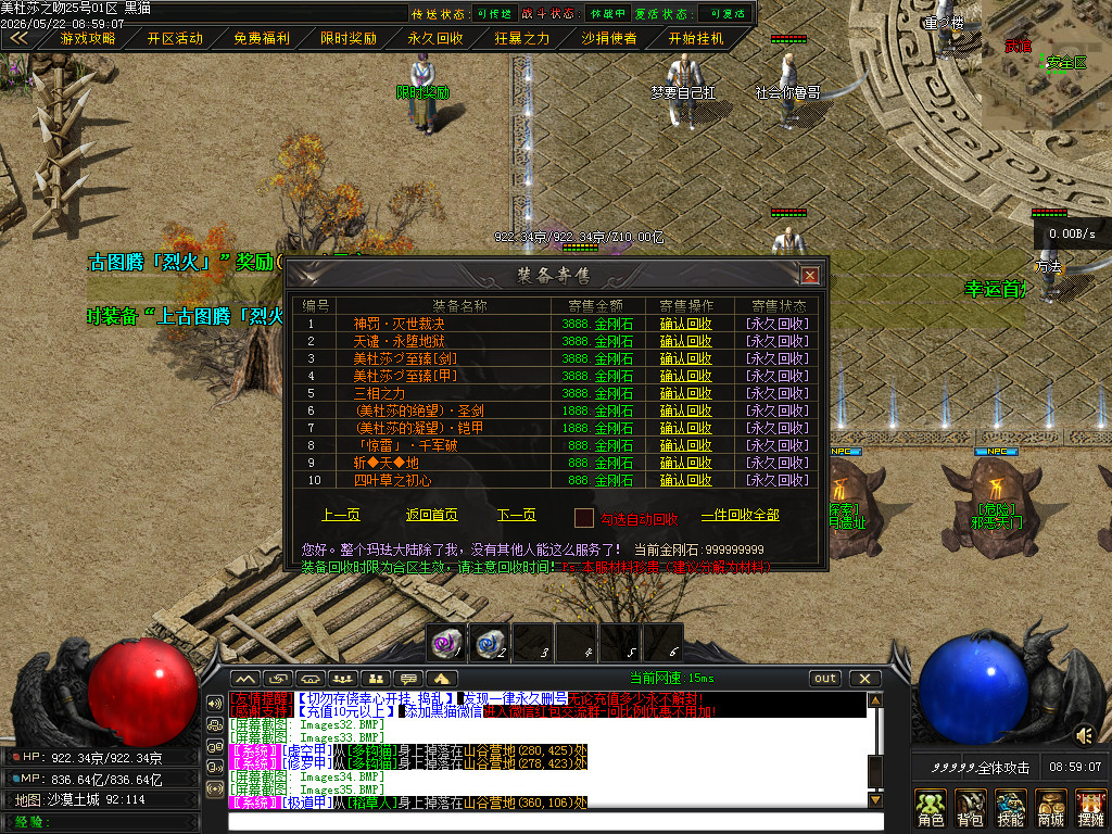 Images36.BMP
