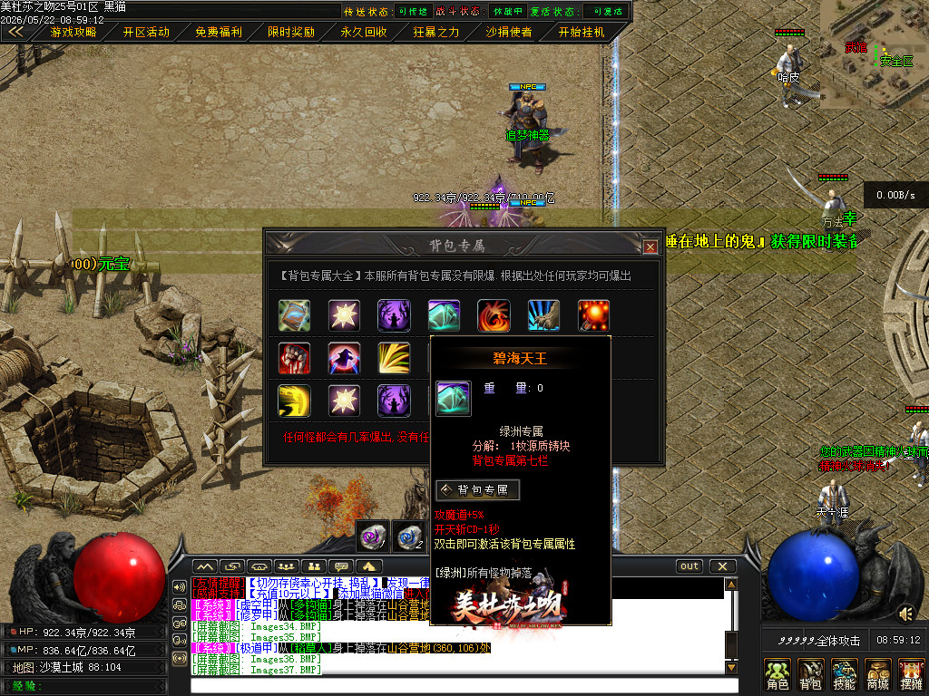 Images38.BMP