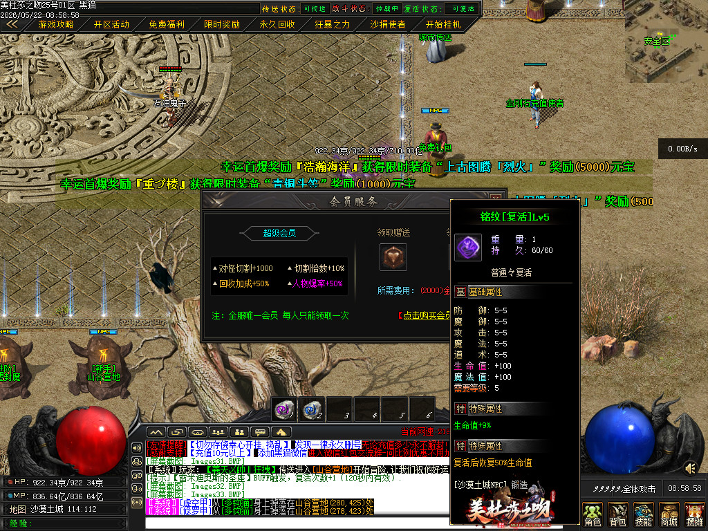 Images34.BMP