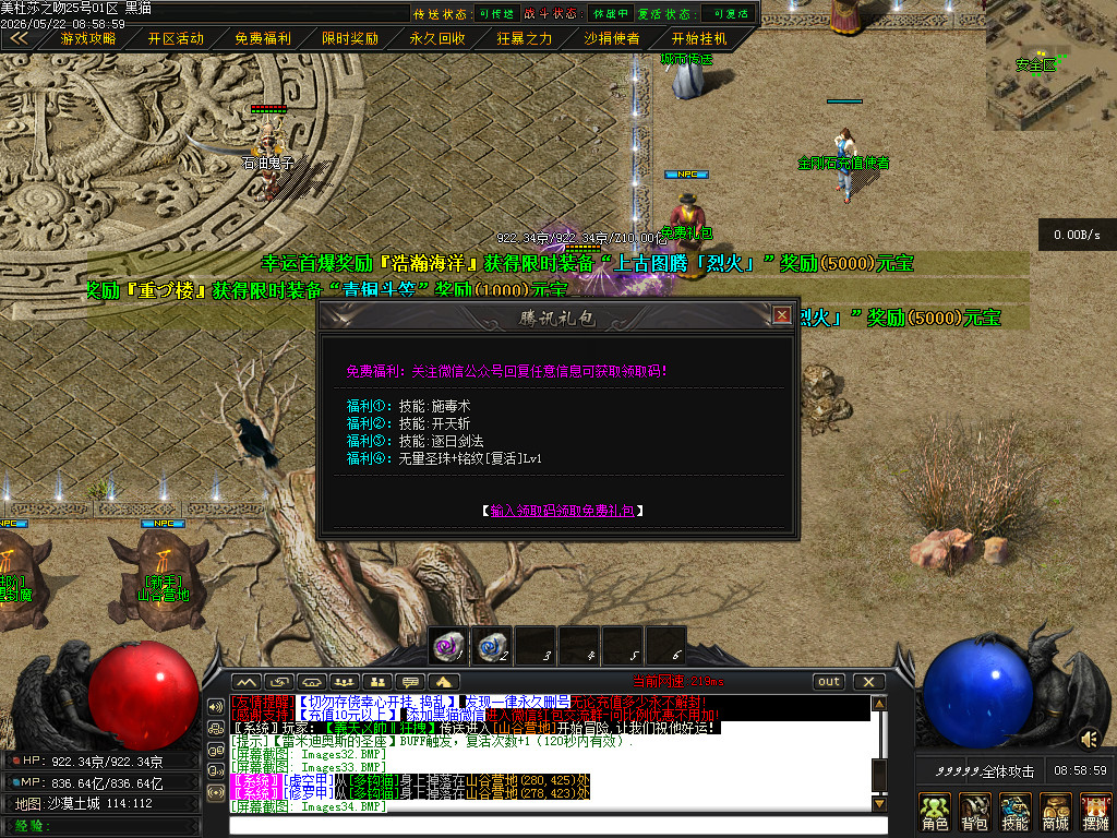 Images35.BMP