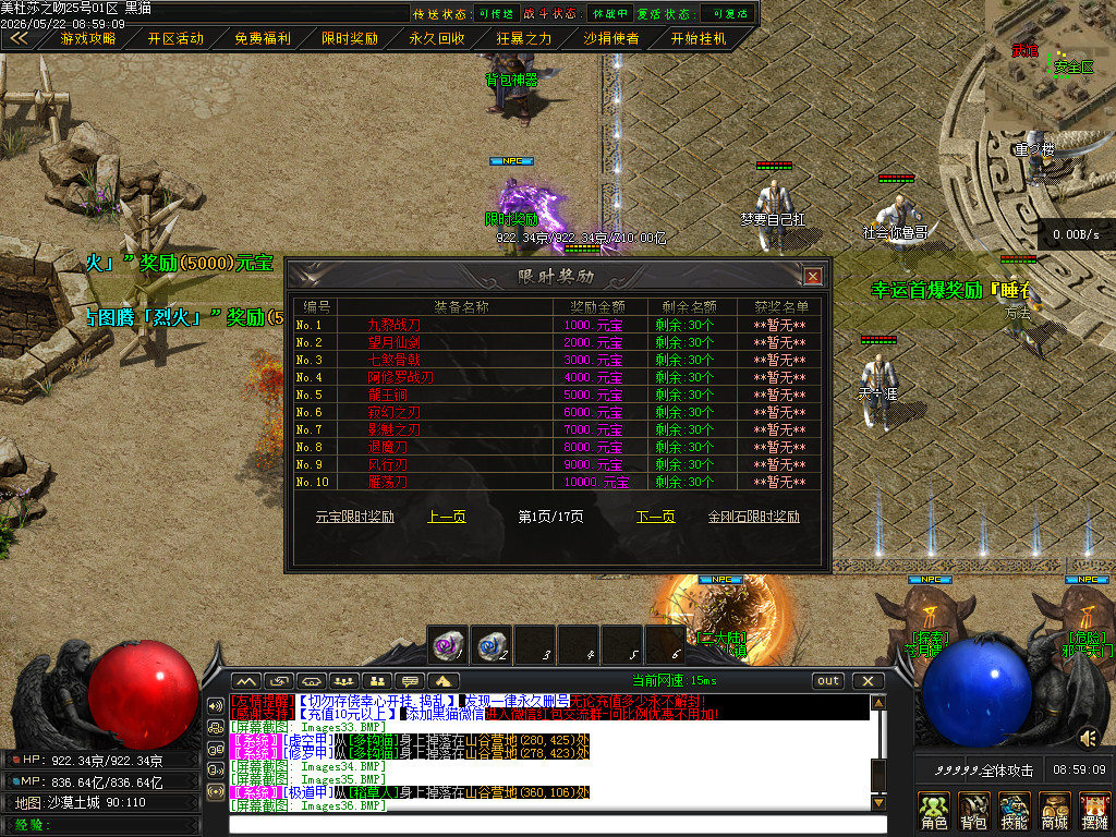 Images37.BMP