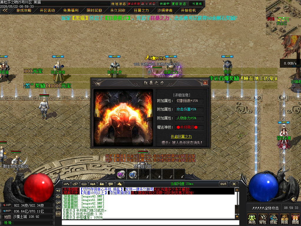 Images44.BMP