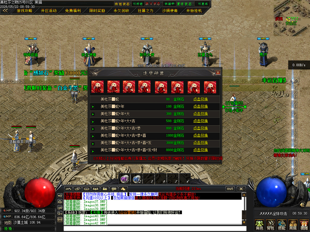 Images43.BMP