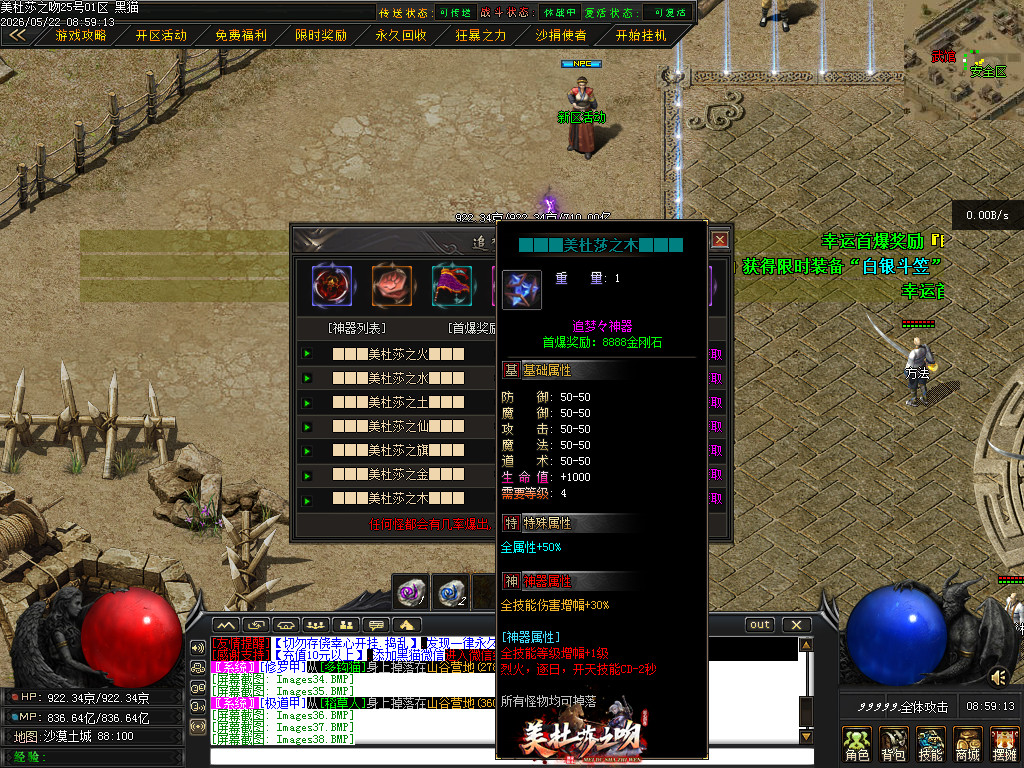 Images39.BMP
