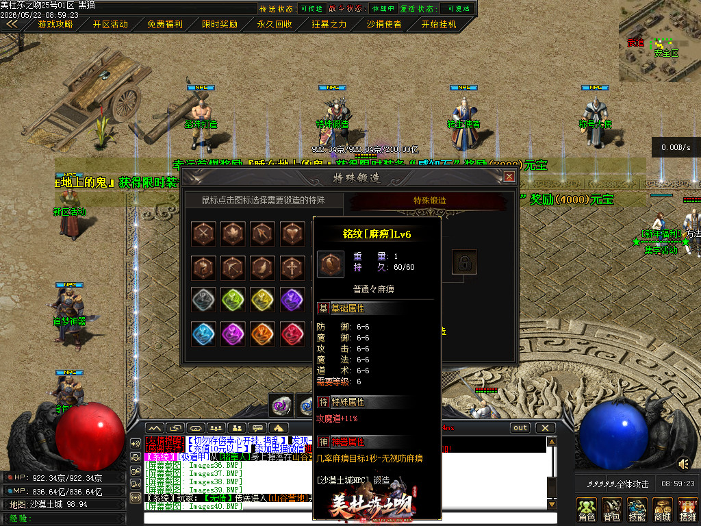 Images41.BMP