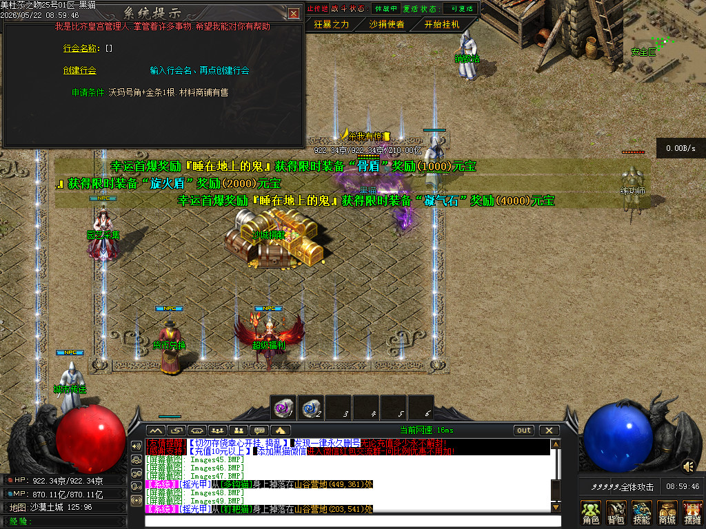Images50.BMP