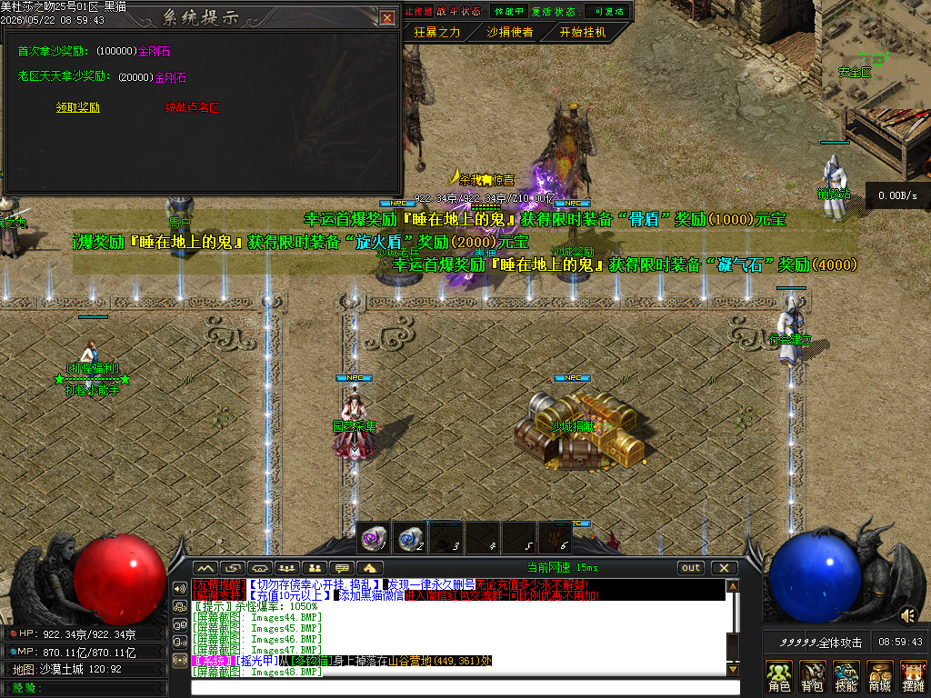 Images49.BMP