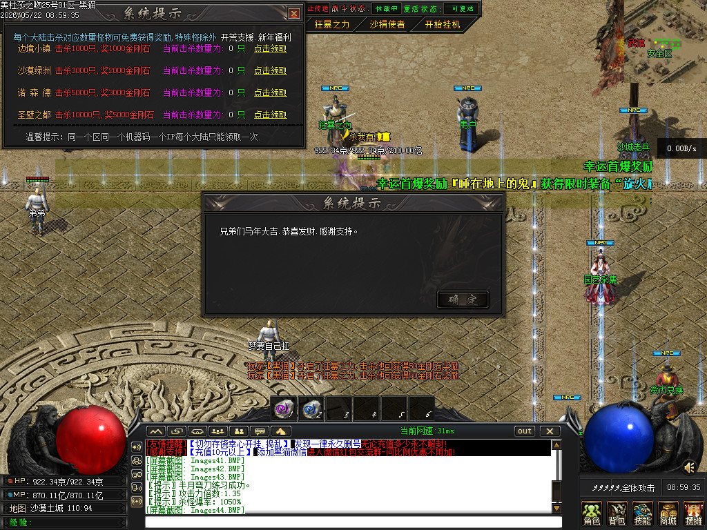 Images45.BMP