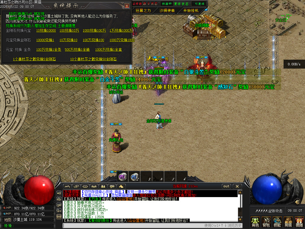 Images52.BMP