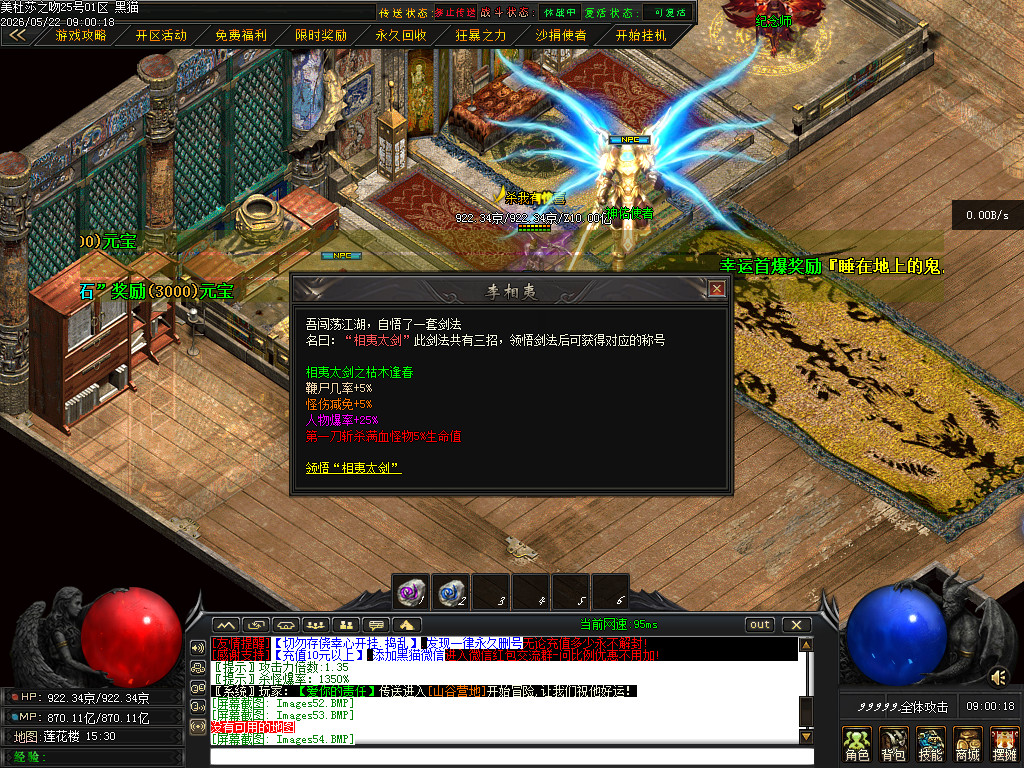 Images55.BMP